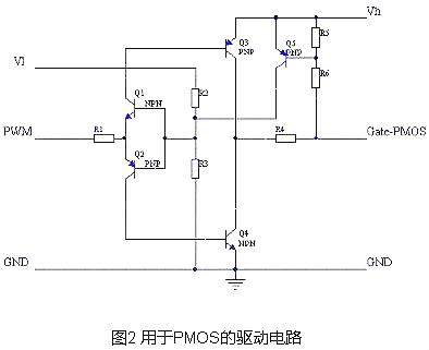 mos管控制板