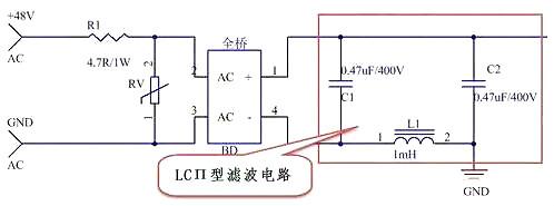 LED驅(qū)動(dòng)電源電路圖