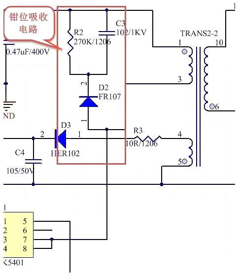 LED驅(qū)動電源電路圖