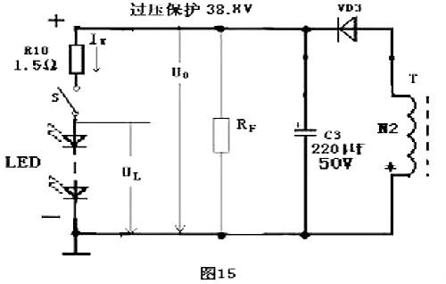 led燈驅(qū)動(dòng)電源電路圖