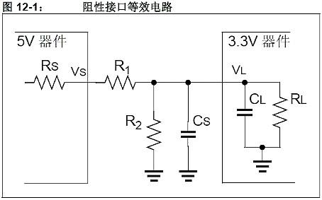 5V轉(zhuǎn)3.3V電路圖