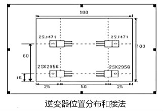 場(chǎng)效應(yīng)管逆變器電路圖