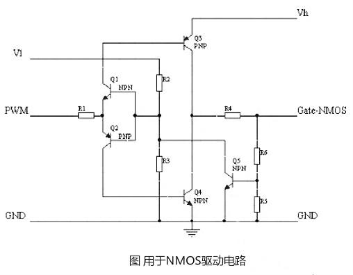 pwm驅(qū)動(dòng)mos管開(kāi)關(guān)電路