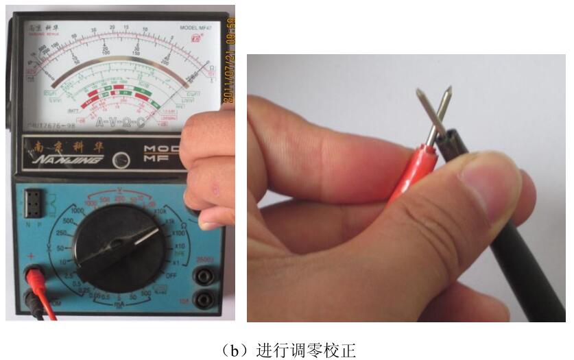 三極管檢測