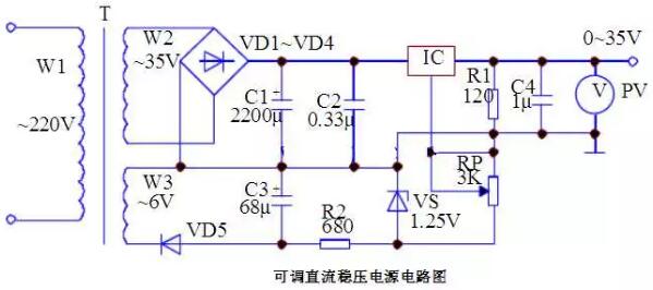 穩(wěn)壓電源電路圖