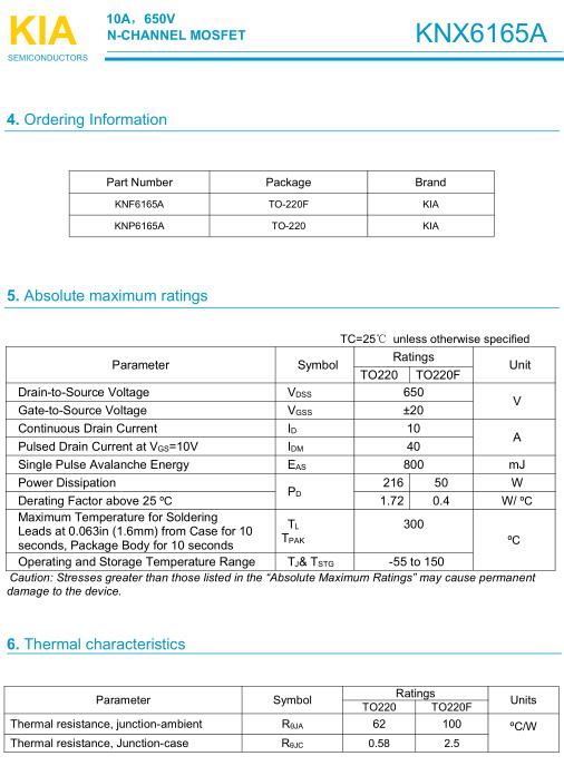 MOS管,KNX6165A,10A/650V