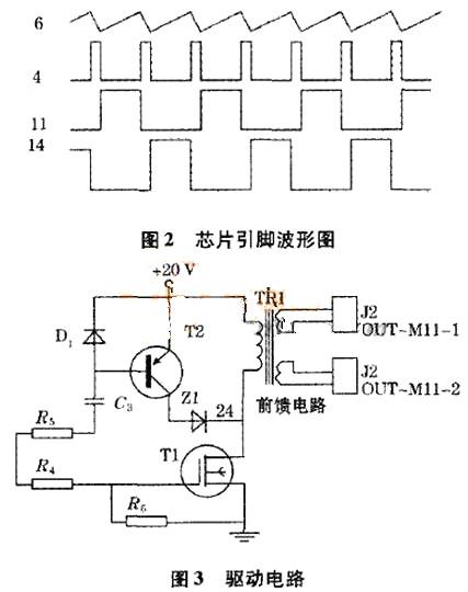 大電流開(kāi)關(guān)電路