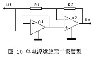 全波整流電路用mos管