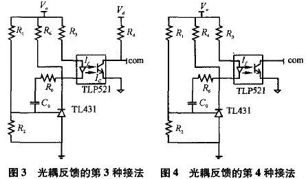 光耦,開關電源