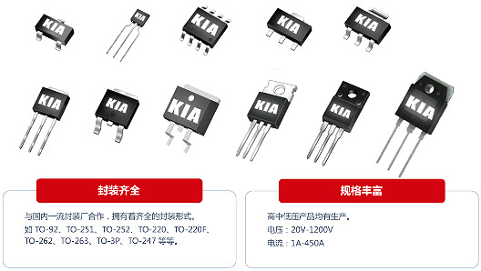 600V-700V,MOS管