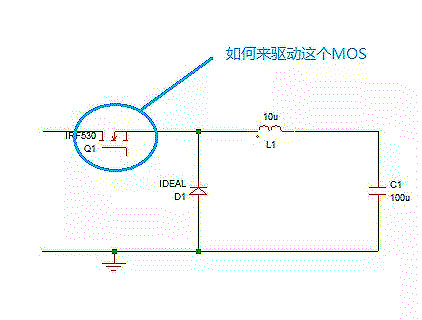 MOSFET,MOSFET驅(qū)動技術(shù)