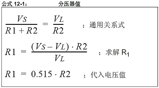 單片機(jī),穩(wěn)壓器,5V轉(zhuǎn)3.3V