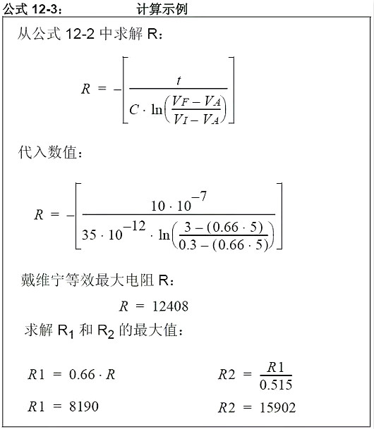 單片機(jī),穩(wěn)壓器,5V轉(zhuǎn)3.3V