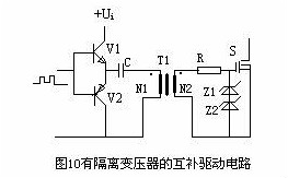 mosfet