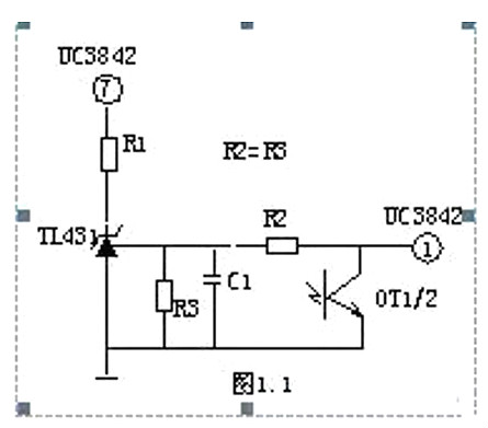 開關(guān)電源,電路分析