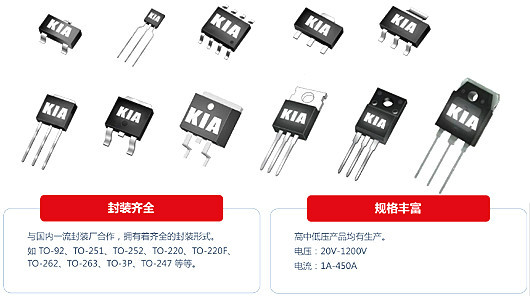 800V MOS管