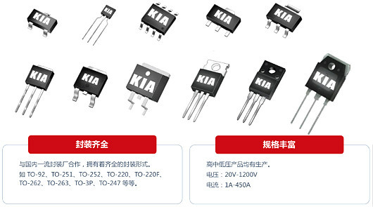 MOS管 400V