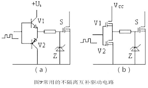 MOS管開關(guān)電路圖