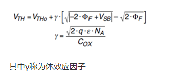 mosfet體效應(yīng)(襯偏效應(yīng))