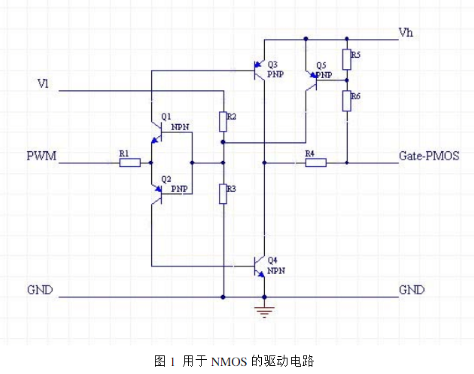 MOS管應(yīng)用電路