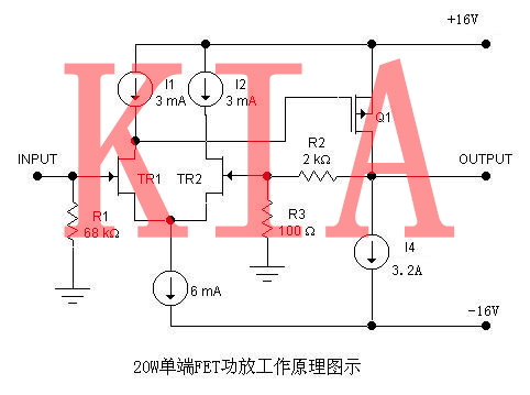 場效應管，功放電路