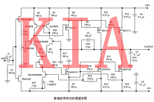 場效應管，功放電路