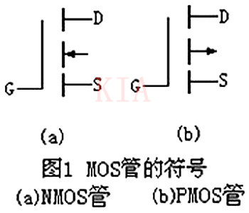 MOS、CMOS集成電路區(qū)別及特性-KIA MOS管