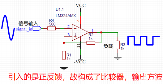 lm324運(yùn)算放大器,電路