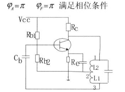 三點式振蕩電路,電容三點式振蕩電路,原理圖-KIA MOS管